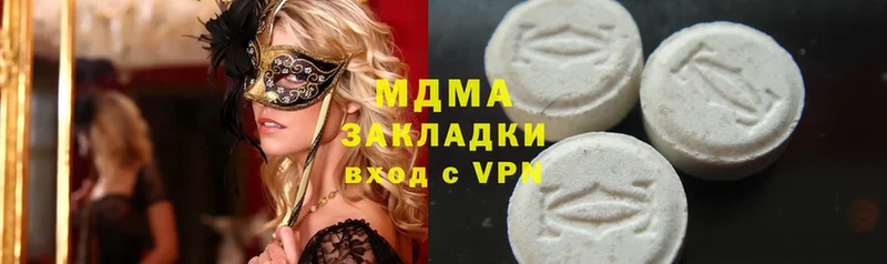 Купить наркоту Абаза КЕТАМИН  МЕГА ссылка  МЕФ  Cocaine  Марихуана  Метадон 