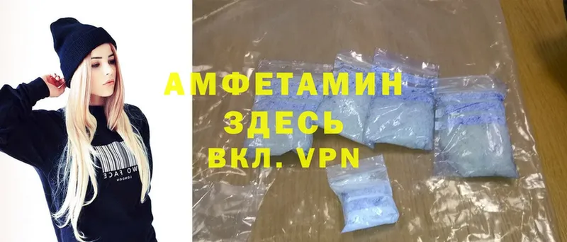 darknet какой сайт  купить наркотик  Абаза  Amphetamine 97% 