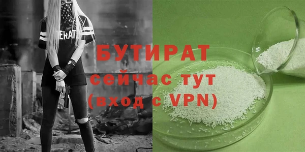 прущая мука Вязники